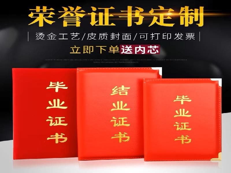 客户合作案例4 客户案例4-证书定制