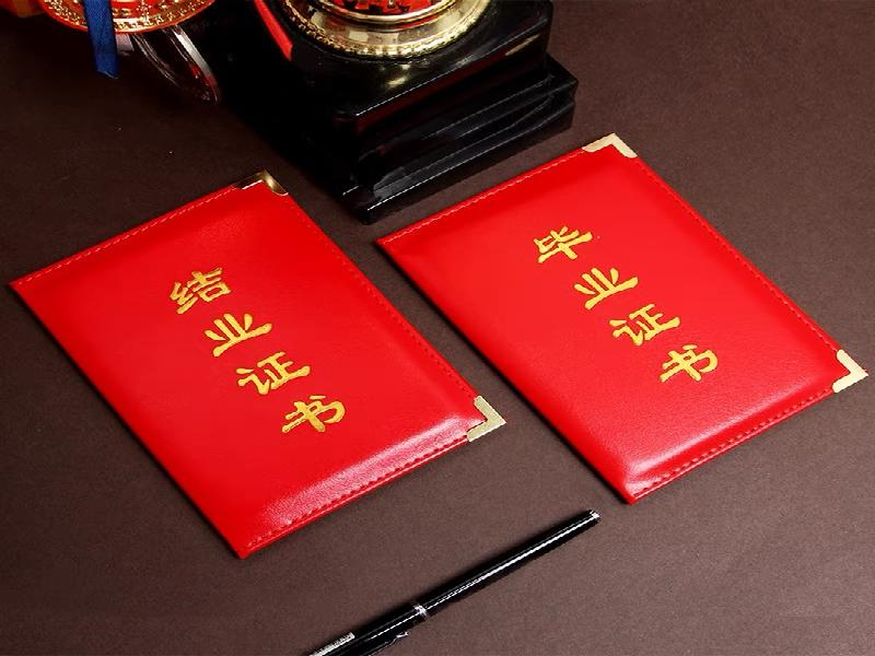 荣誉证书定制 荣誉证书定制-红金大气喜庆风