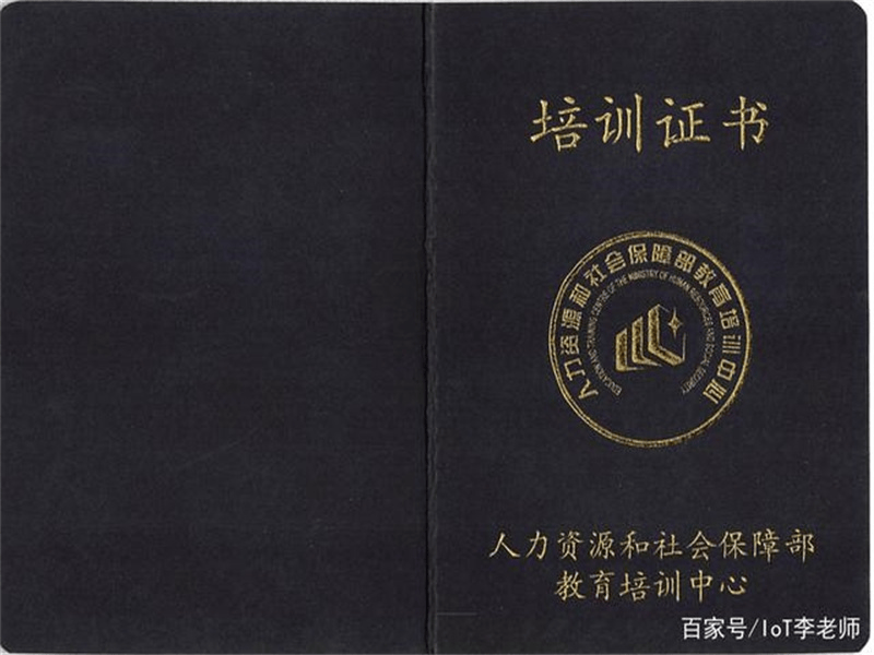 授权证书定制 授权证书定制-红金大气喜庆风