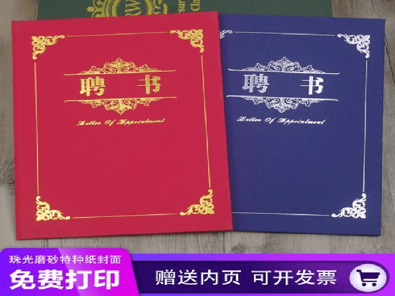 客户合作案例1 客户案例1-证书定制
