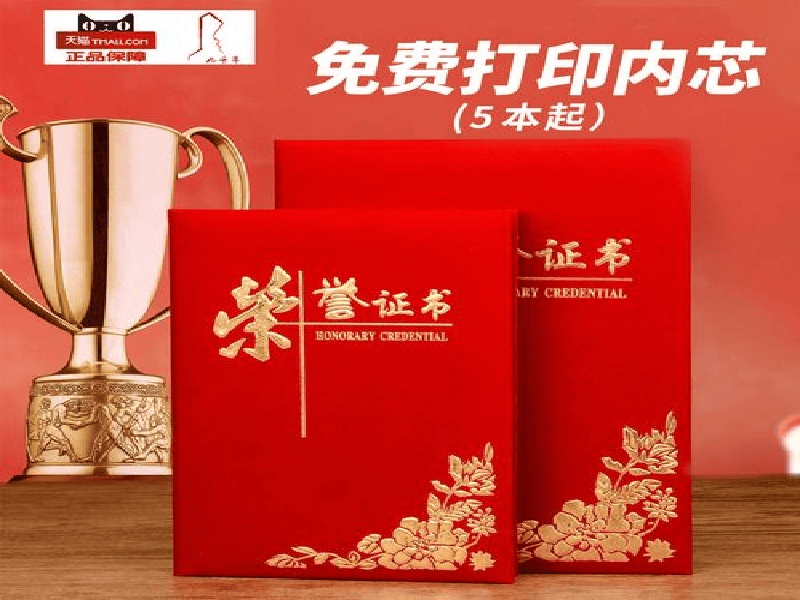 客户合作案例7 客户案例7-证书定制