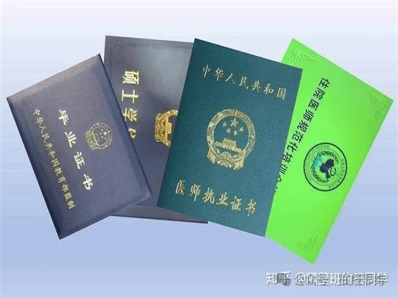 证件制作技巧
