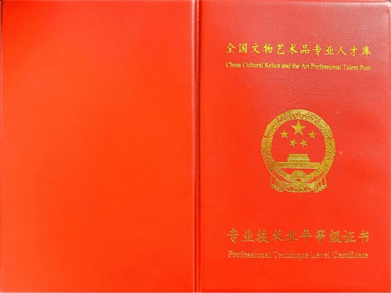 客户合作案例2 客户案例2-证书定制
