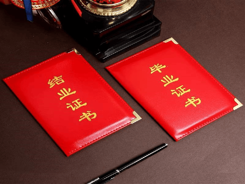 证件制作技巧生产工厂 关于我们-红金大气喜庆风